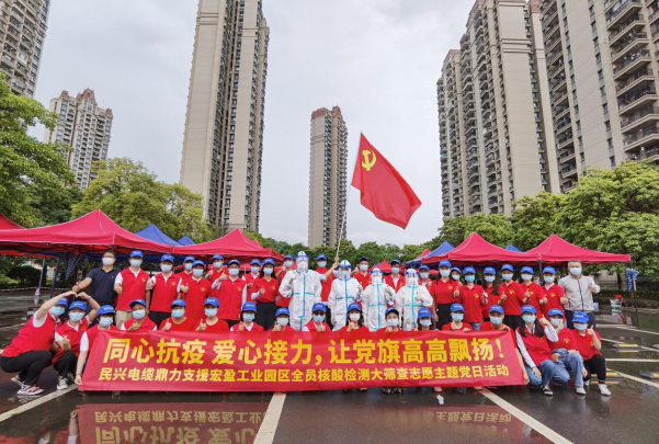 72小时！人生就是博鼎力支援宏盈工业园区全员核酸筛查紧急行动圆满结束